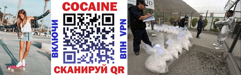 COCAIN 99%  что такое наркотик  Тарко-Сале 