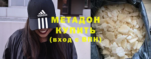 первитин Абаза