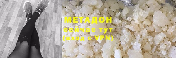 прущие грибы Абдулино