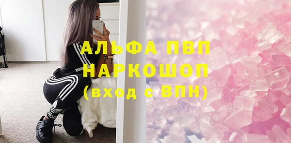 первитин Абаза