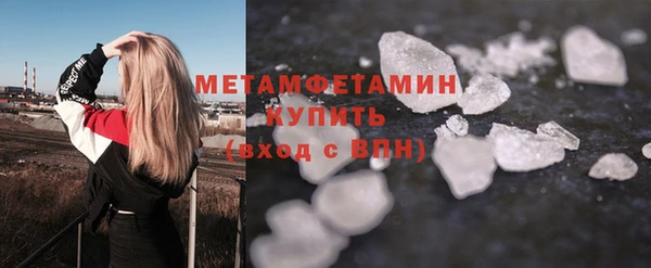 первитин Абаза