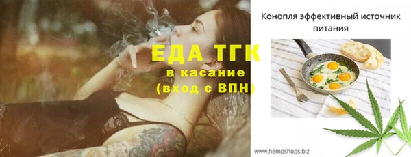 прущие грибы Абдулино