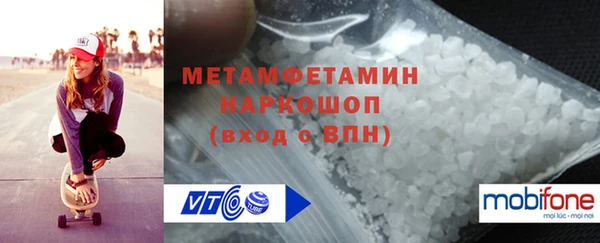 первитин Абаза