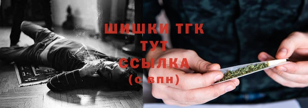 первитин Абаза