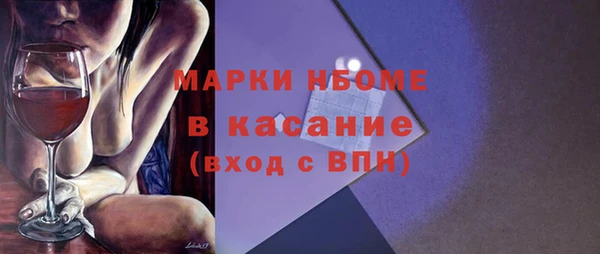 первитин Абаза