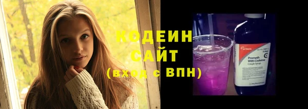 первитин Абаза