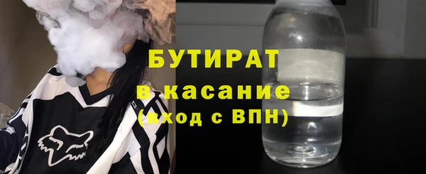 прущая мука Абинск