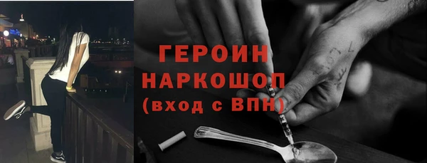 прущие грибы Абдулино