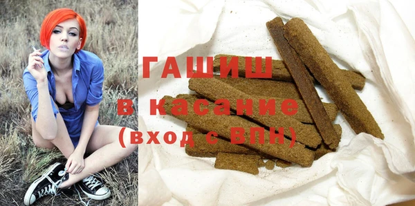 прущие грибы Абдулино