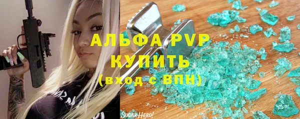бутират Новокубанск