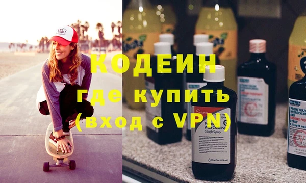 прущие грибы Абдулино