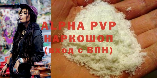 прущие грибы Абдулино