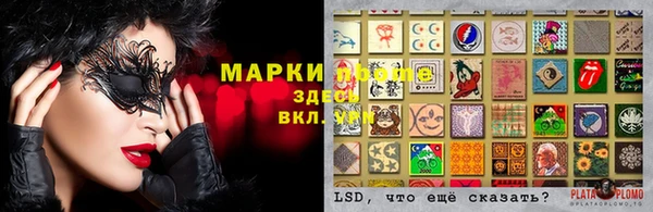 прущая мука Абинск