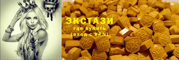 прущие грибы Абдулино