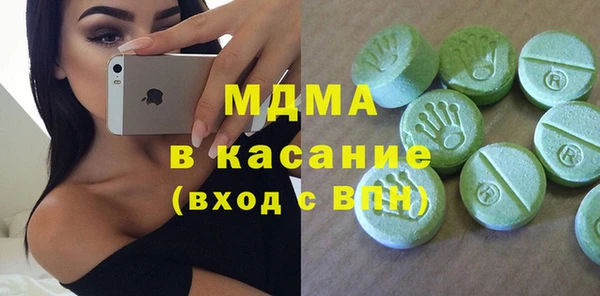 прущие грибы Абдулино