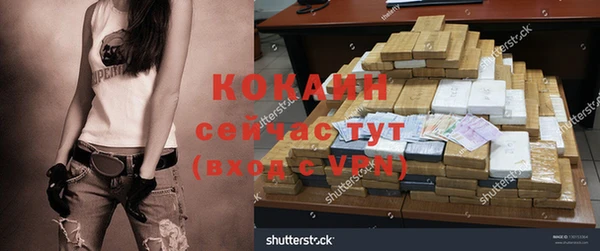 прущая мука Абинск