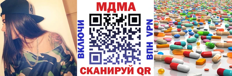 MDMA Molly мега ссылки Тарко-Сале