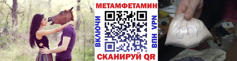 МЕТАМФЕТАМИН витя  где найти   Тарко-Сале 
