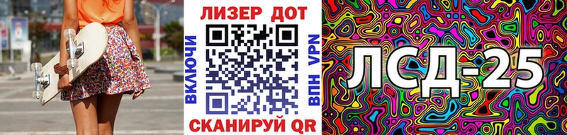 Марки 25I-NBOMe 1,5мг Тарко-Сале
