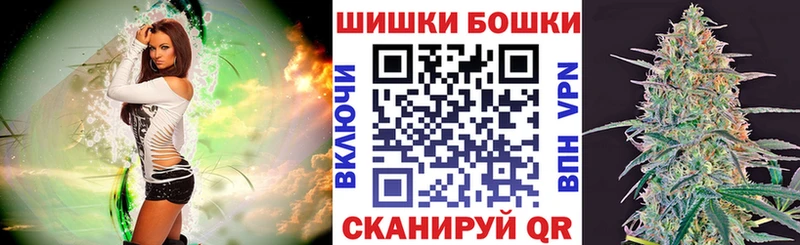 Бошки марихуана Amnesia магазин продажи Тарко-Сале